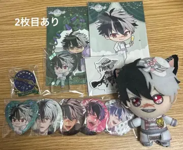 마법사의 약속 마호야쿠 브래들리 묶음 판매