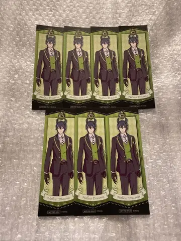 트위스테 도쿄 애니메이션 센터 혜택 책갈피 마레우스 드라코니아