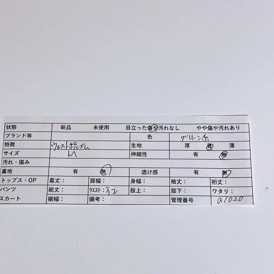 11번째 상품 이미지