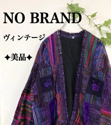 새상품급 유일무이!! 빈티지 노카라 자켓