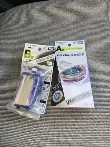 BEYBLADE X DMM A상&B상 세트