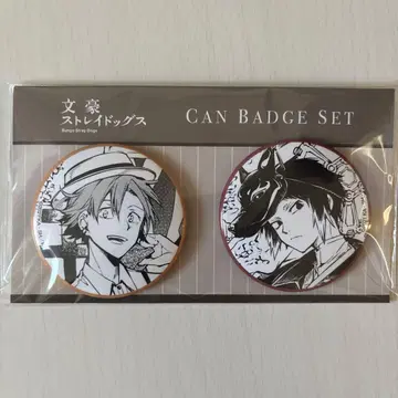 문호 스트레이독스 타니자키 준이치로, 아쿠타가와 류노스케 캔뱃지 세트