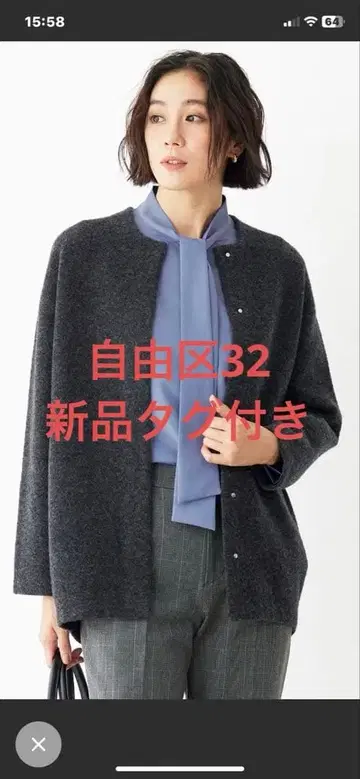 자유구 부클레 니트 아우터 32