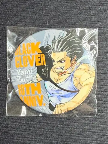 점프 GIGA 브라쿠로 기가 캔뱃지 블랙클로버