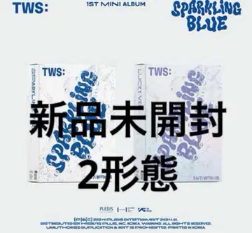 TWS 미개봉 SPARKLING BLUE 앨범