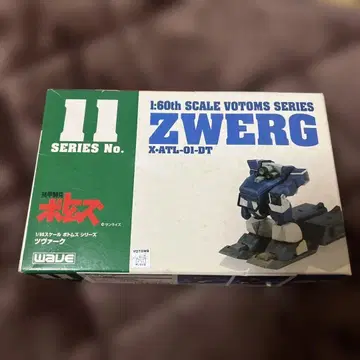 장갑기병 보톰즈 츠바크 프라모델 미조립품 WAVE