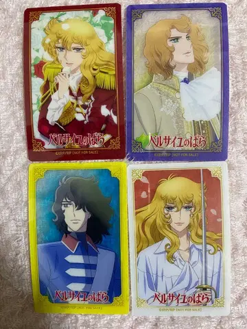 베르사이유의 장미 애니메이트 예약 특전 캐릭터 카드 4장 세트