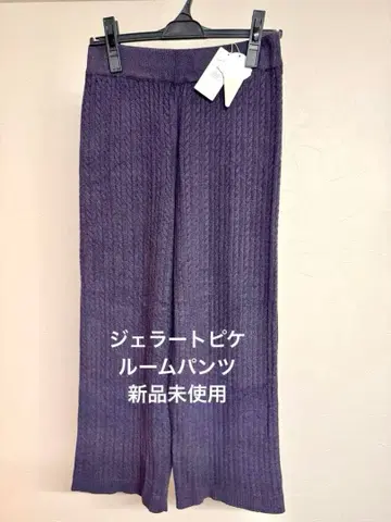 GELATO PIQUE 젤라또피케 리브 팬츠 네이비