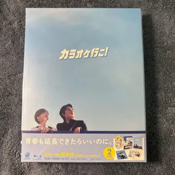 가라오케 가자! Blu-ray 럭셔리판 미개봉