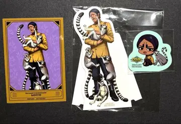 골든 카무이 토부 동물공원 코이토