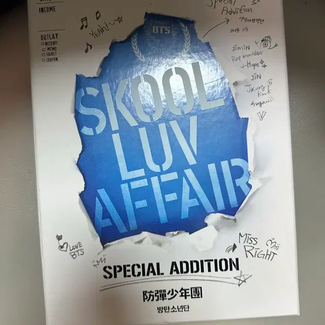 방탄 앨범 스쿨럽어페어 (포카 없음) 양도합니다