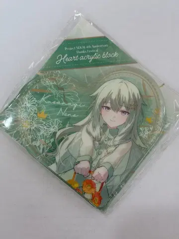 프로세카 쿠사나기 네네 감사제 아크릴 블록