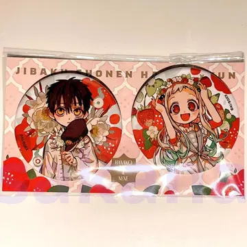 하나코 군 10주년 기념 뮤지엄 신상품 캔뱃지 2개 세트 하나코 군 네네