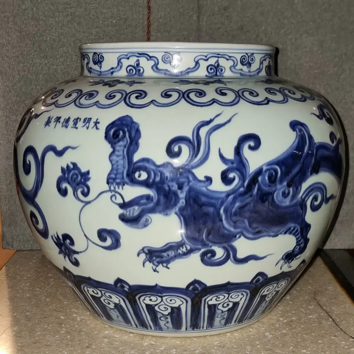 Woncheonghwa Xuande Nianzhi Yunyongmun Vase Height 28 Width 34 Chinese Ceramics Old Ceramics Old Antique