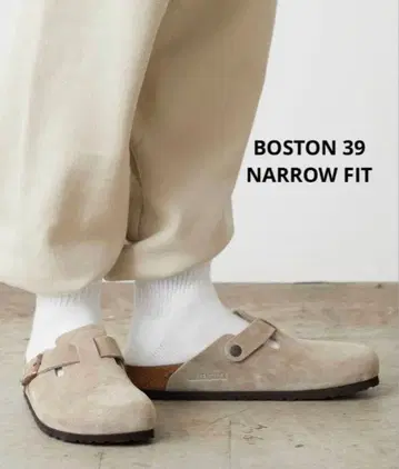 [택 있음] 버켄스탁 보스턴 스웨이드 토프 39