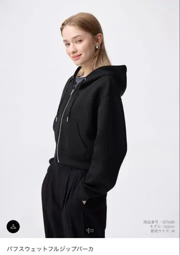 퍼프 맨투맨 풀 집업 후드티 3XL 온라인 완판템 시착만 한 상품 블랙