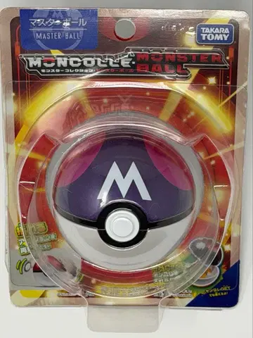 몬코레 마스터볼 메탈릭 구판