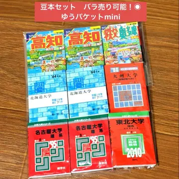 [ 콩 도서 ] 대학 빨간 도서, 맛푸루