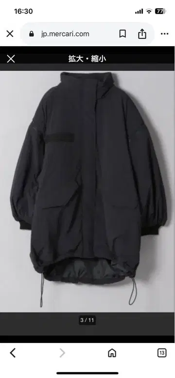 오버 사이즈 블랙 다운 자켓