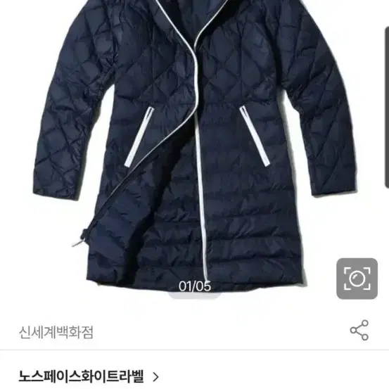 ノースフェイス軽量パディング