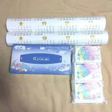 키라보시 은행 2026년 달력 2개와 포켓 티슈 등