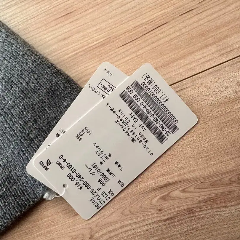 6번째 상품 이미지