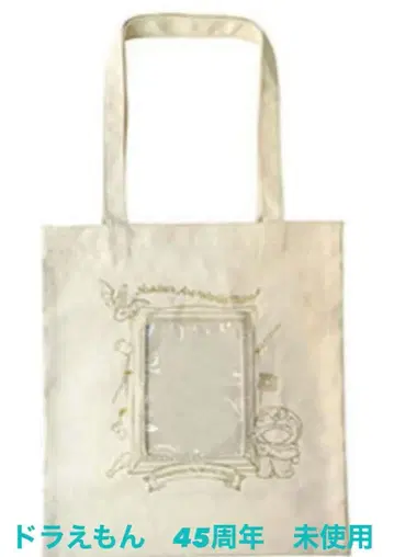 도라에몽 45주년 영화 그림세계 이야기 토트백