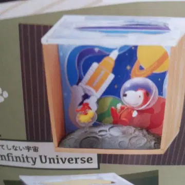 리멘트 스누피 시나리 박스 2 끝없는 우주