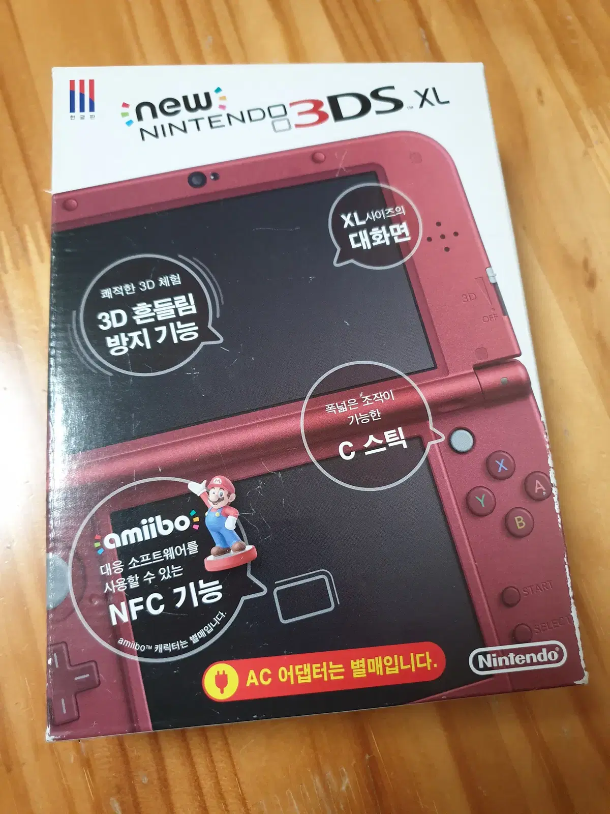 엑스박스 구엑박(XBOX) 끝판왕 2인셋 2테라 팝니다 | 브랜드 중고거래 플랫폼, 번개장터