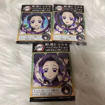 귀멸의 칼날 코쵸우 시노부 최애 대원 배지 컬렉션 캔뱃지 묶음 판매