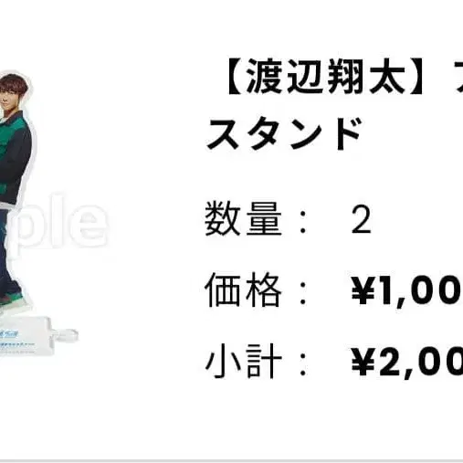 3번째 상품 이미지