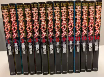 엔젤뱅크 전권(1~14)