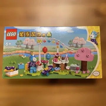 [ 미사용 새상품 ] LEGO 동물의 숲 벌스데이 파티 77046