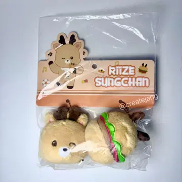 RIIZE 상하이 팝업 성찬 우라밤 키링
