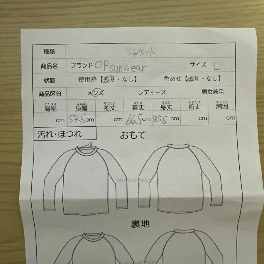 5번째 상품 이미지