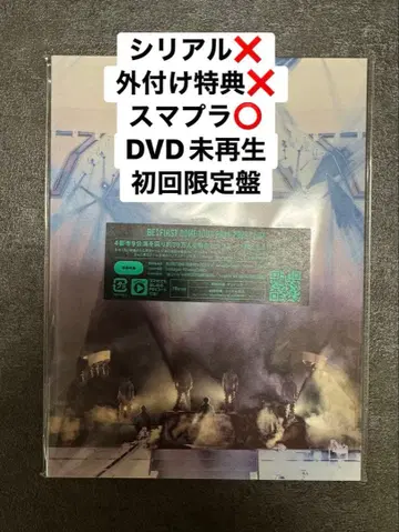 BE:FIRST DOME TOUR 2024-2025 2:BE