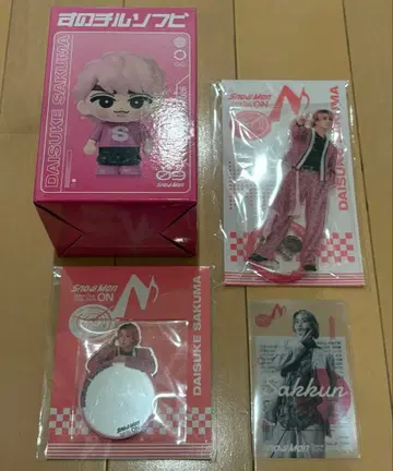 Snow Man ON 라이브 굿즈 사쿠마 다이스케