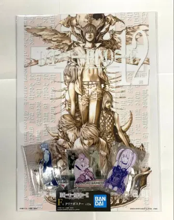 데스노트 제일복권 야가미 라이토/아마네 미사 F상 G상 세트