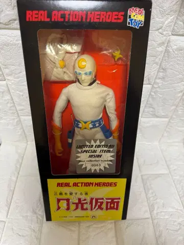 레어 월광가면 피규어 리얼 액션 히어로