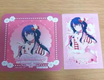 최애의 아이 특전 아이