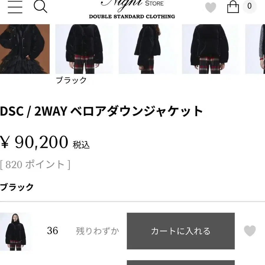 9번째 상품 이미지