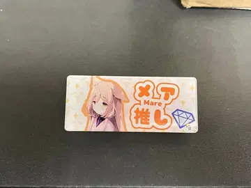 시라타마 시라타마코 캐비지 소프트 네임 배지 컬렉션 메아