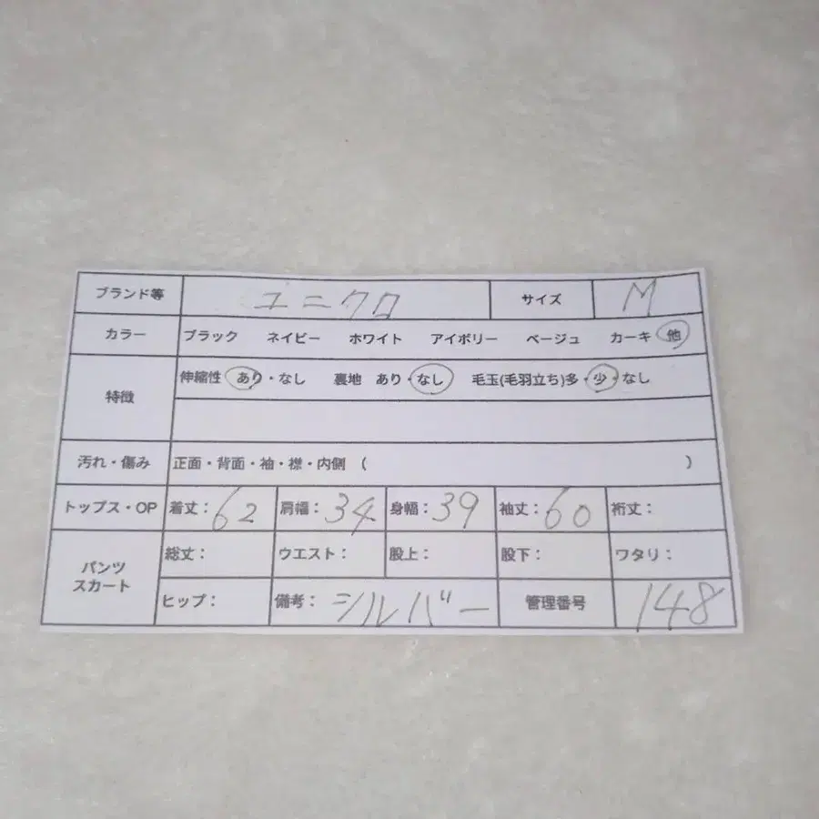 2번째 상품 이미지