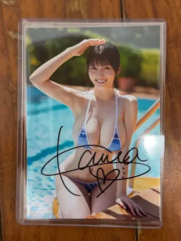 세토 카나 브로마이드