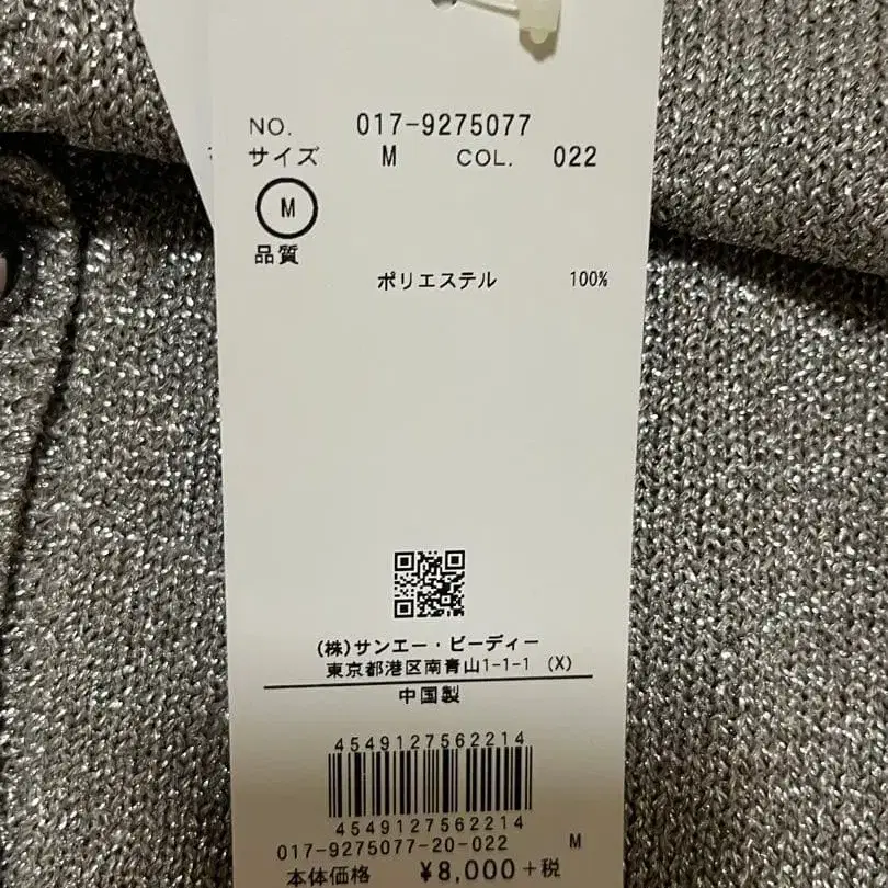 5번째 상품 이미지