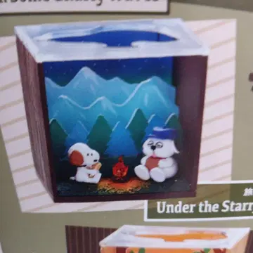 리멘트 스누피 시나리 박스 5. 여행 도중에