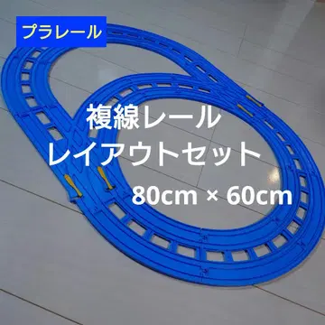 [ 프라레일 ] 복선 턴아웃 레일 레이아웃 세트