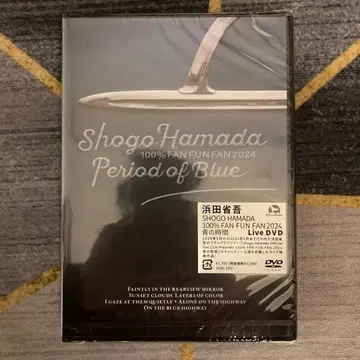 하마다 쇼고/100% FAN FUN FAN 2024 파랑의 시간