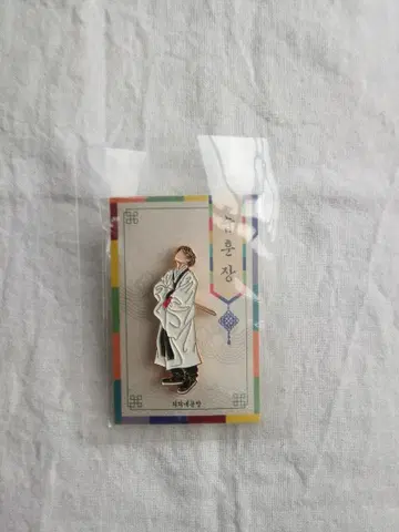 bts 윤기 suga 핀 배지 전통 의상