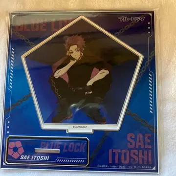 블루 록 [ 이토시 사에 ] 아크릴 스탠드 ready fight Ver.